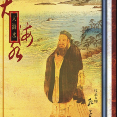 十劃姓氏案例探索---點此