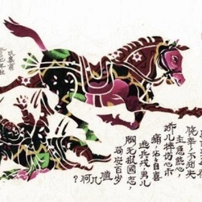 塞翁失馬,焉知非福