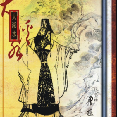 十五劃姓氏案例探索----點此