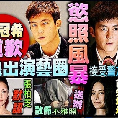 金童玉女之淫照風波---好恐怖的熊崎式4吉格局-[ 16.9.7 ]-3