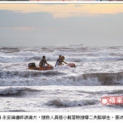 [16-1-006],[8-9-001],[12-7-001]案例探索「鐵齒族-2 !!!.........」
