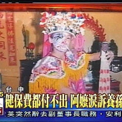 老天爺的考驗!!!--2