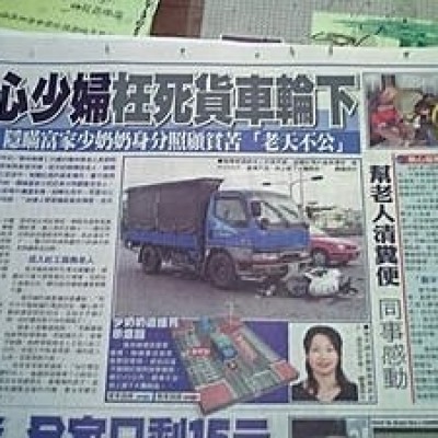 [積德行善]真的能改變人的命運嗎???---3
