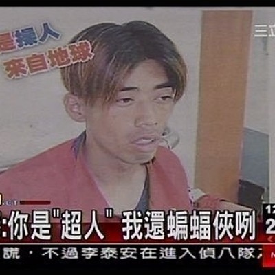 自己改名--免費!!!