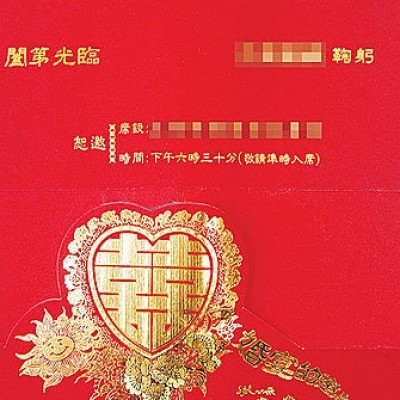 落跑新郎