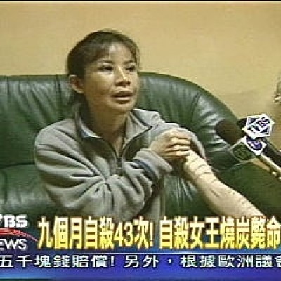 [自殺案例—姓名探討]— 013 