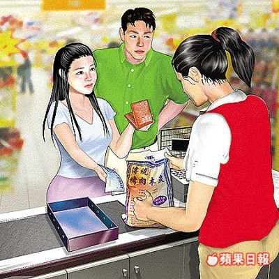 [自殺案例—姓名探討]— 021