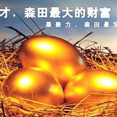 你是人才還是人力呢 ?