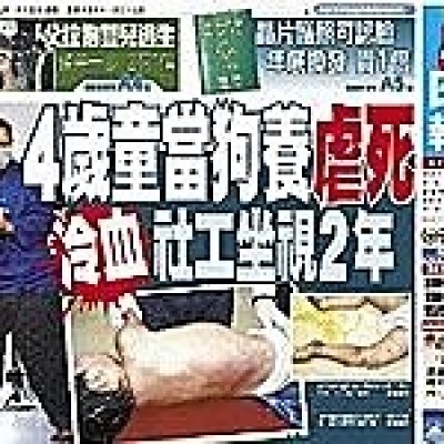 台灣之亂源-姓名全錯了-[ 理論VS實際 ]- 血腥的殺人公式 vs 蘋果日報的一天