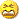 鬧脾氣